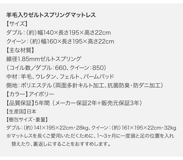 ７段階のリクライニングヘッドボード、上質ファブリック、スチール脚の